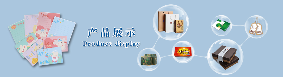 产品展示 - 经典之作，用心印证，泽雅美印，为您印证精彩生活！ - 武汉香港本港现场直播包装